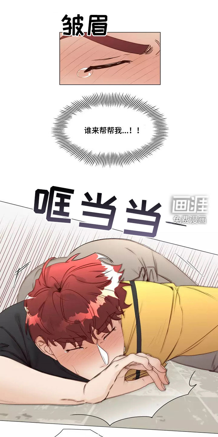 第30话8