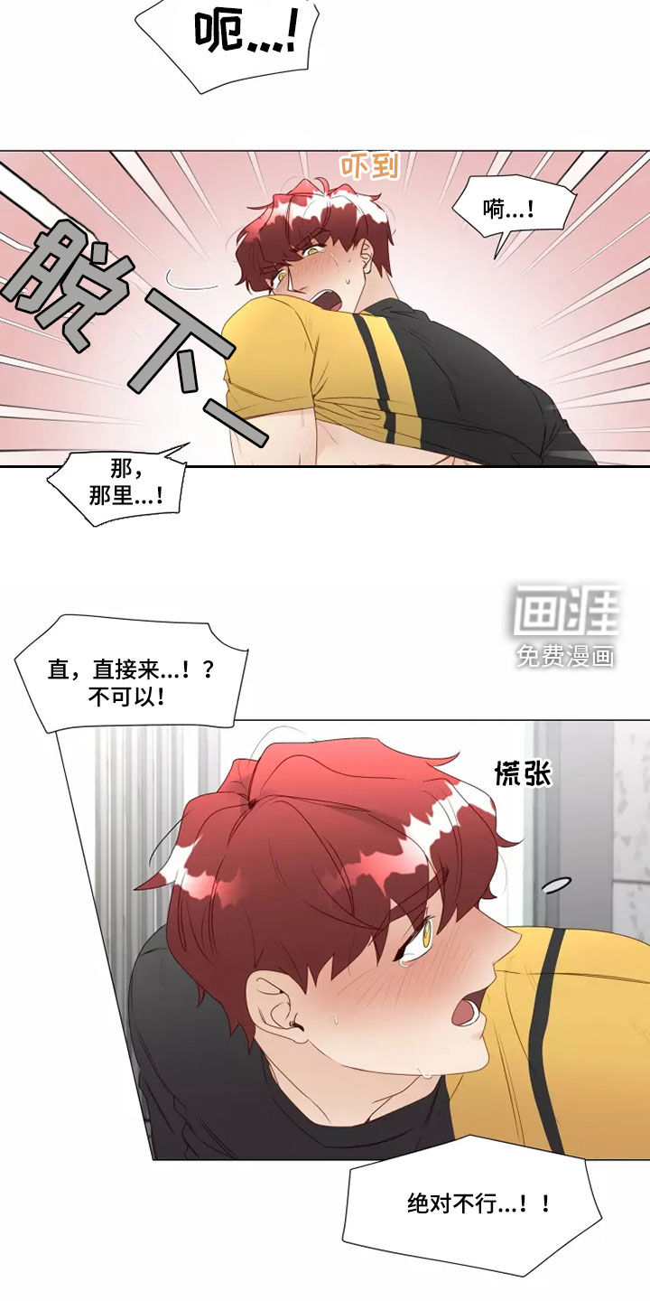 第30话9