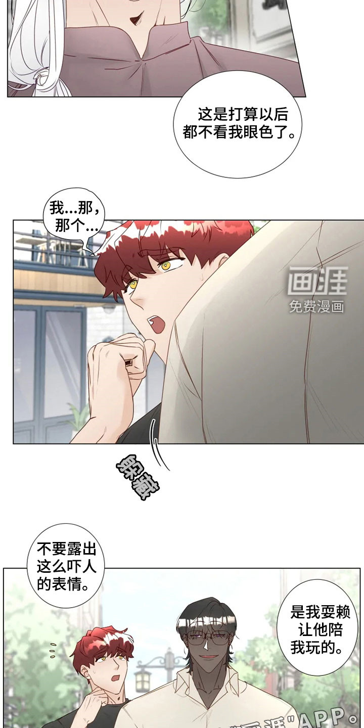 第29话1