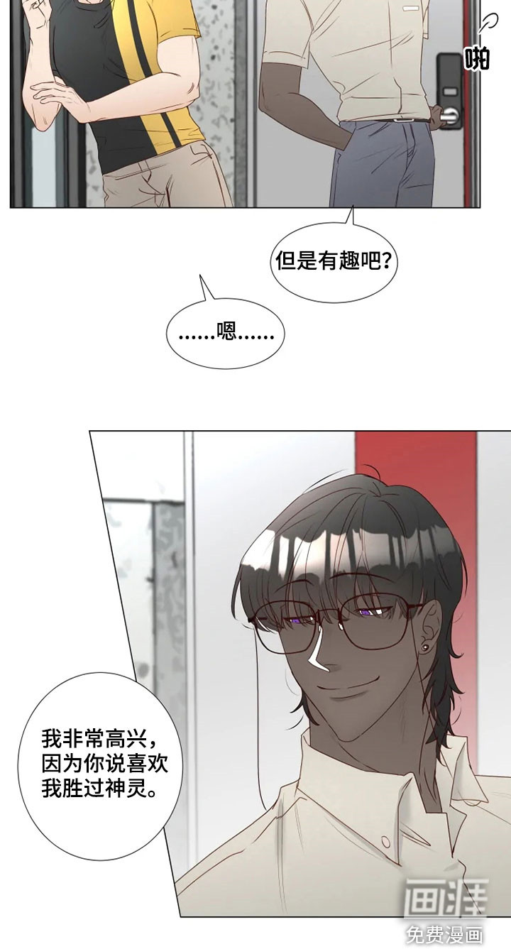 第29话10