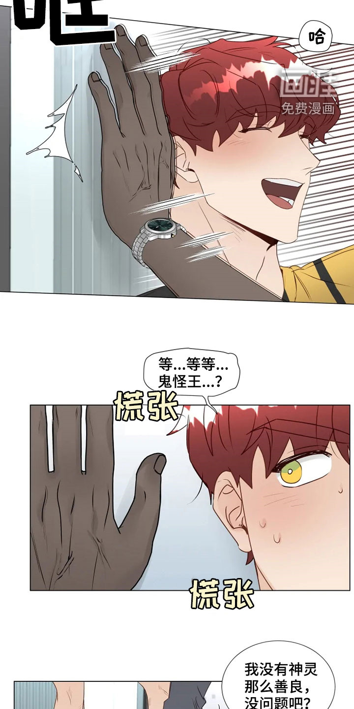 第29话12