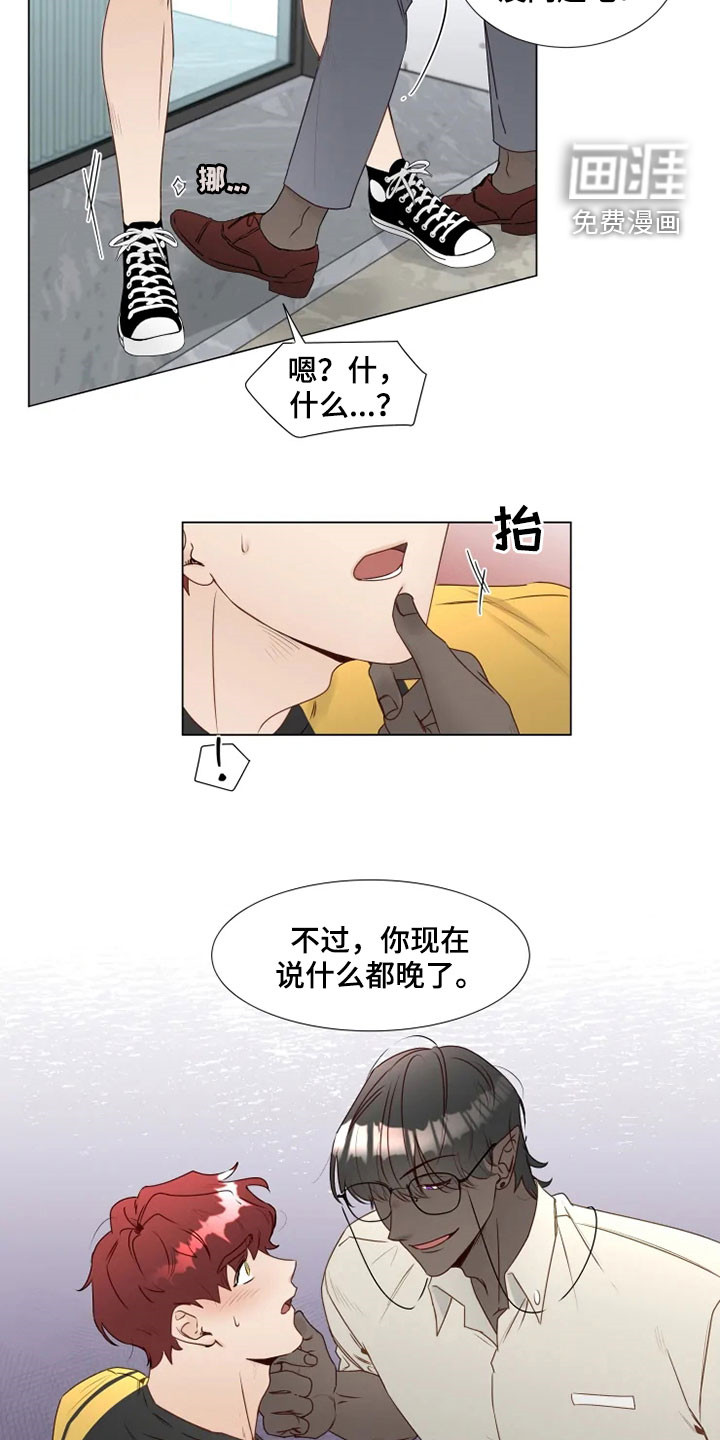 第29话13