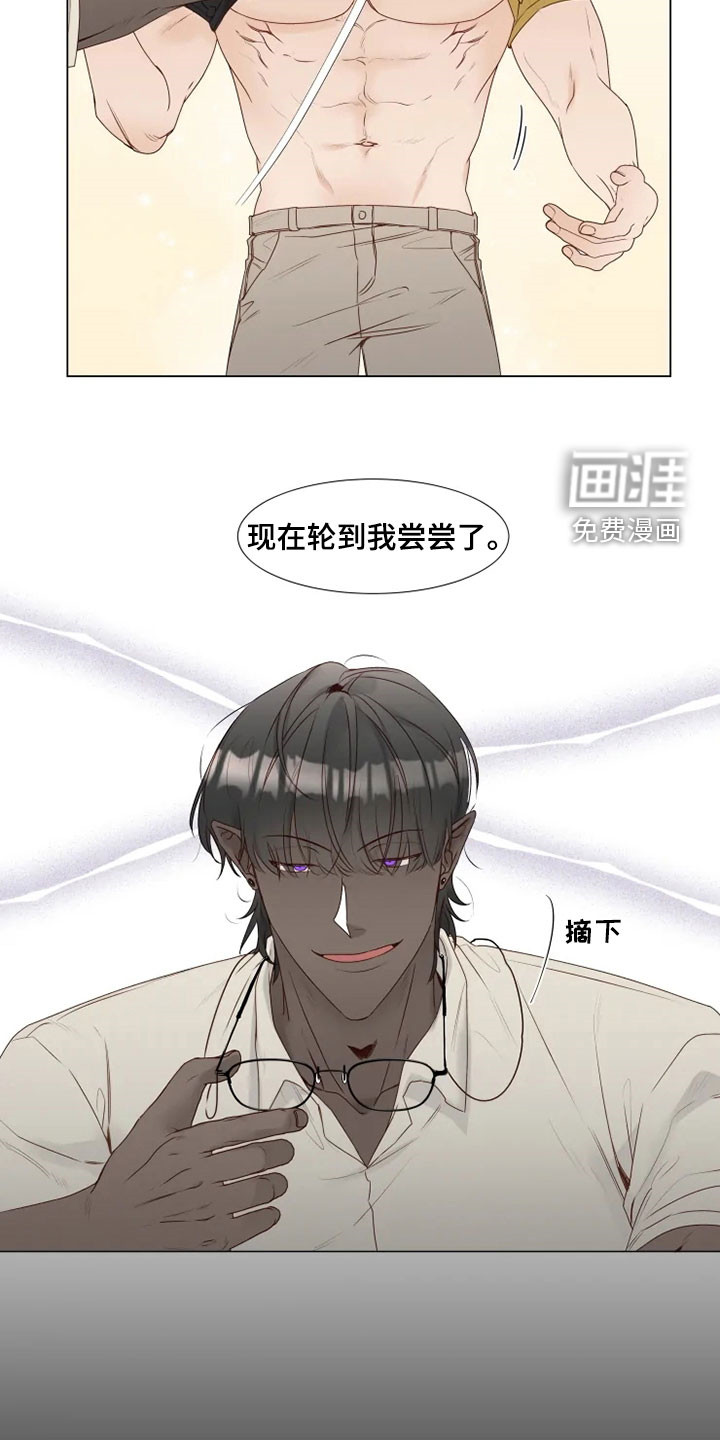 第29话16