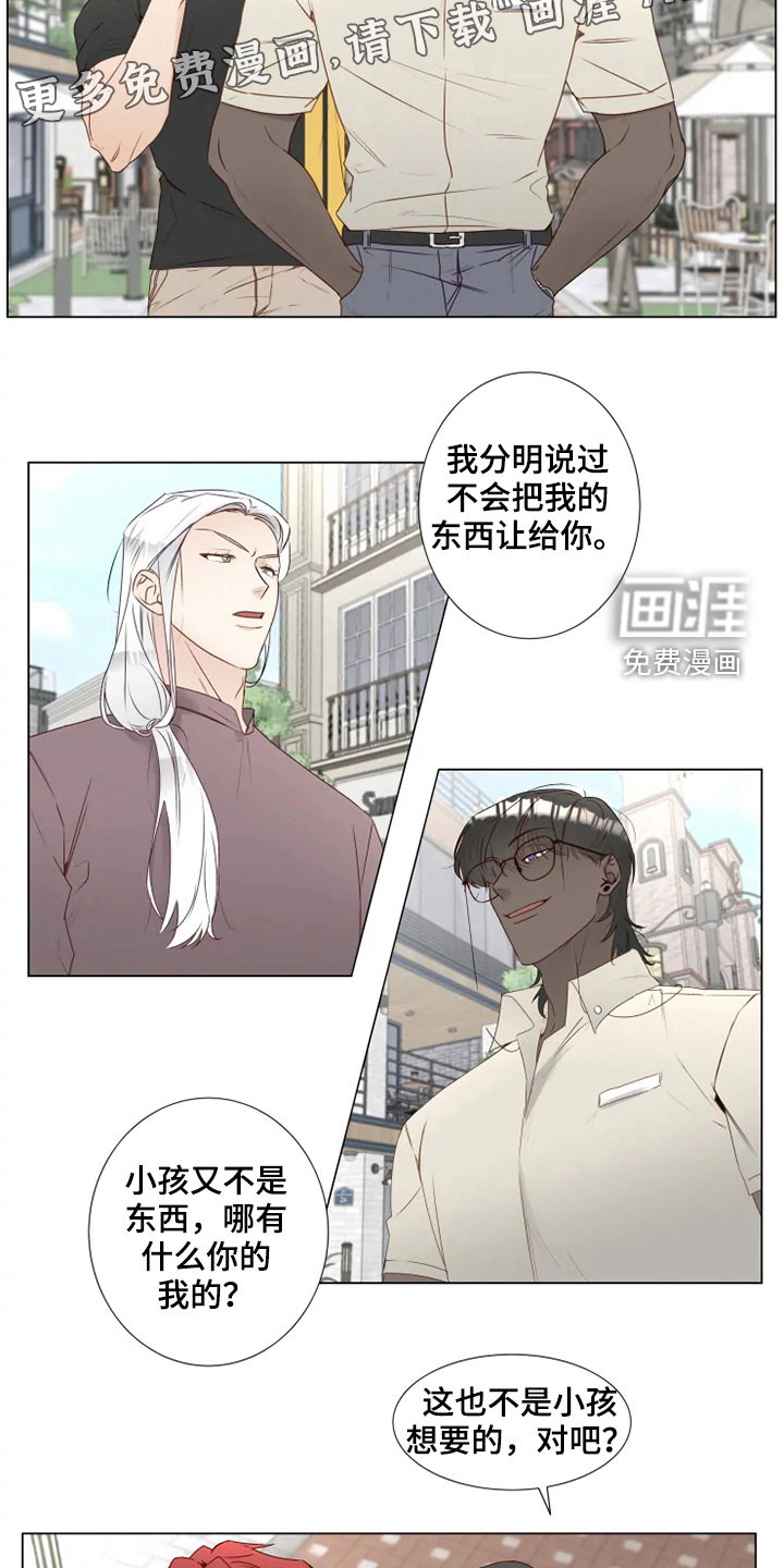 第29话2