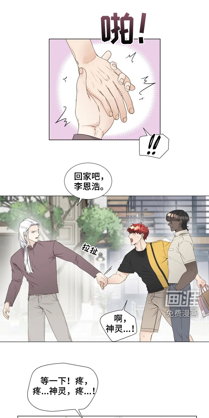 第29话4