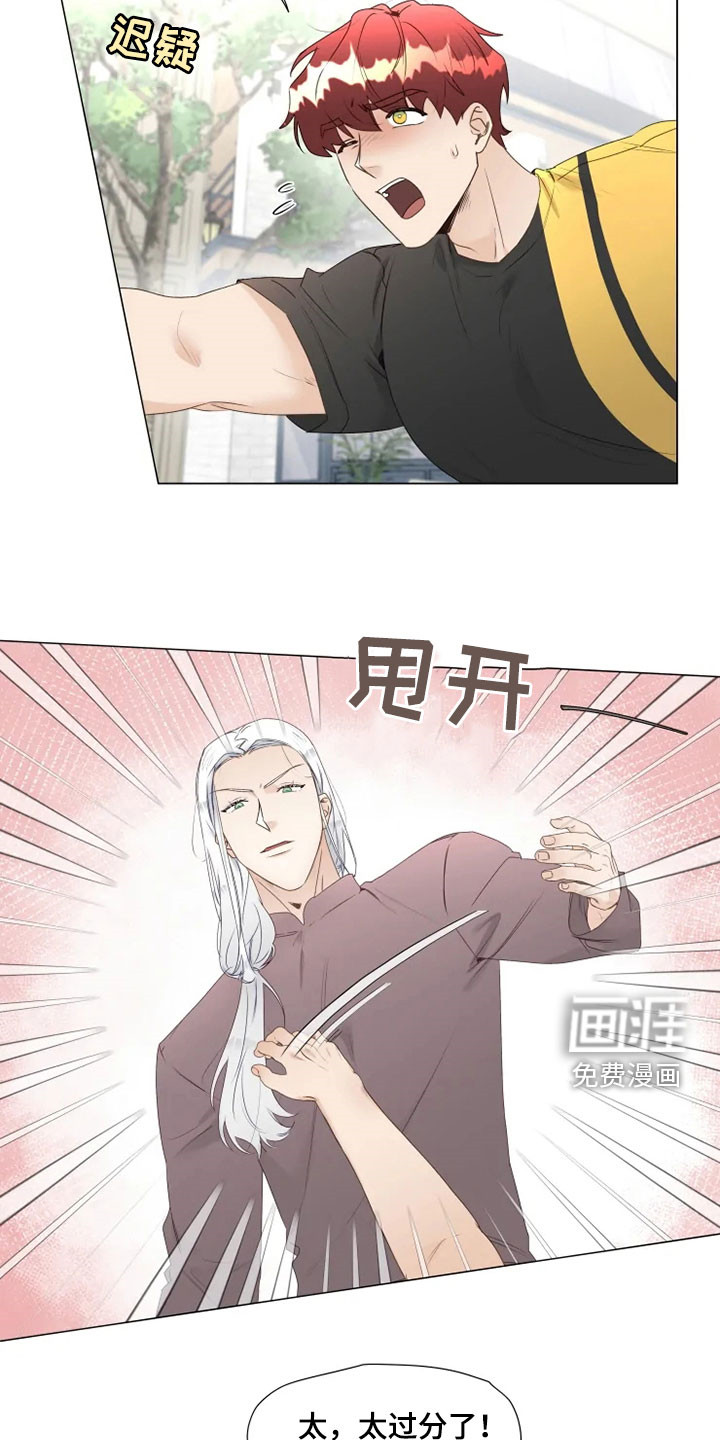 第29话5