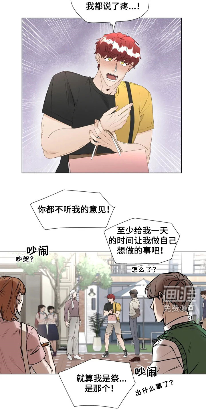 第29话6