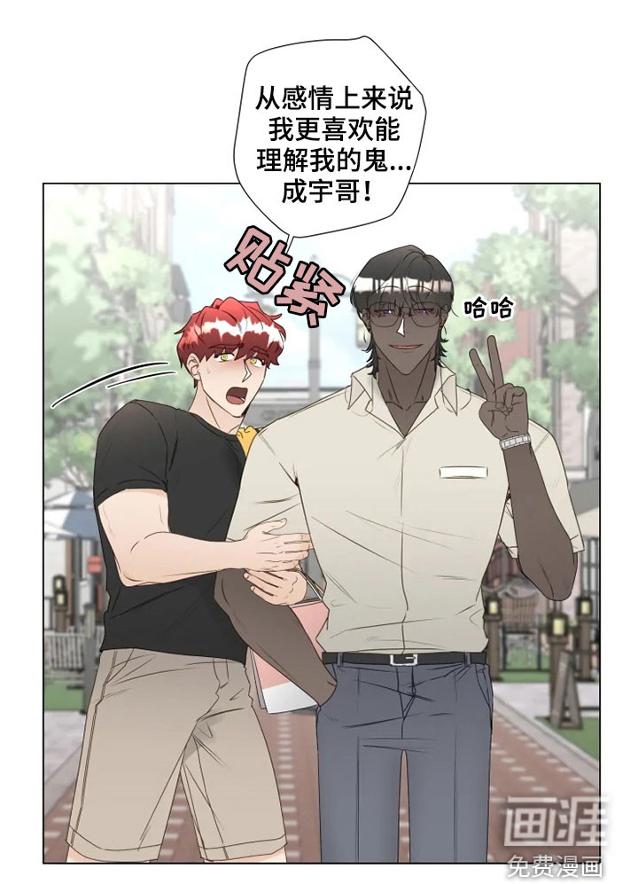 第29话7