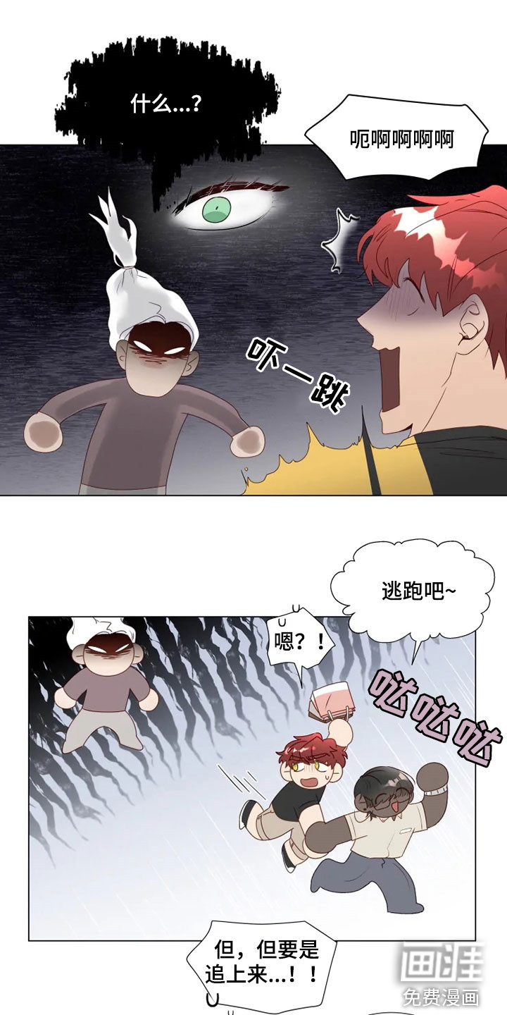 第29话8