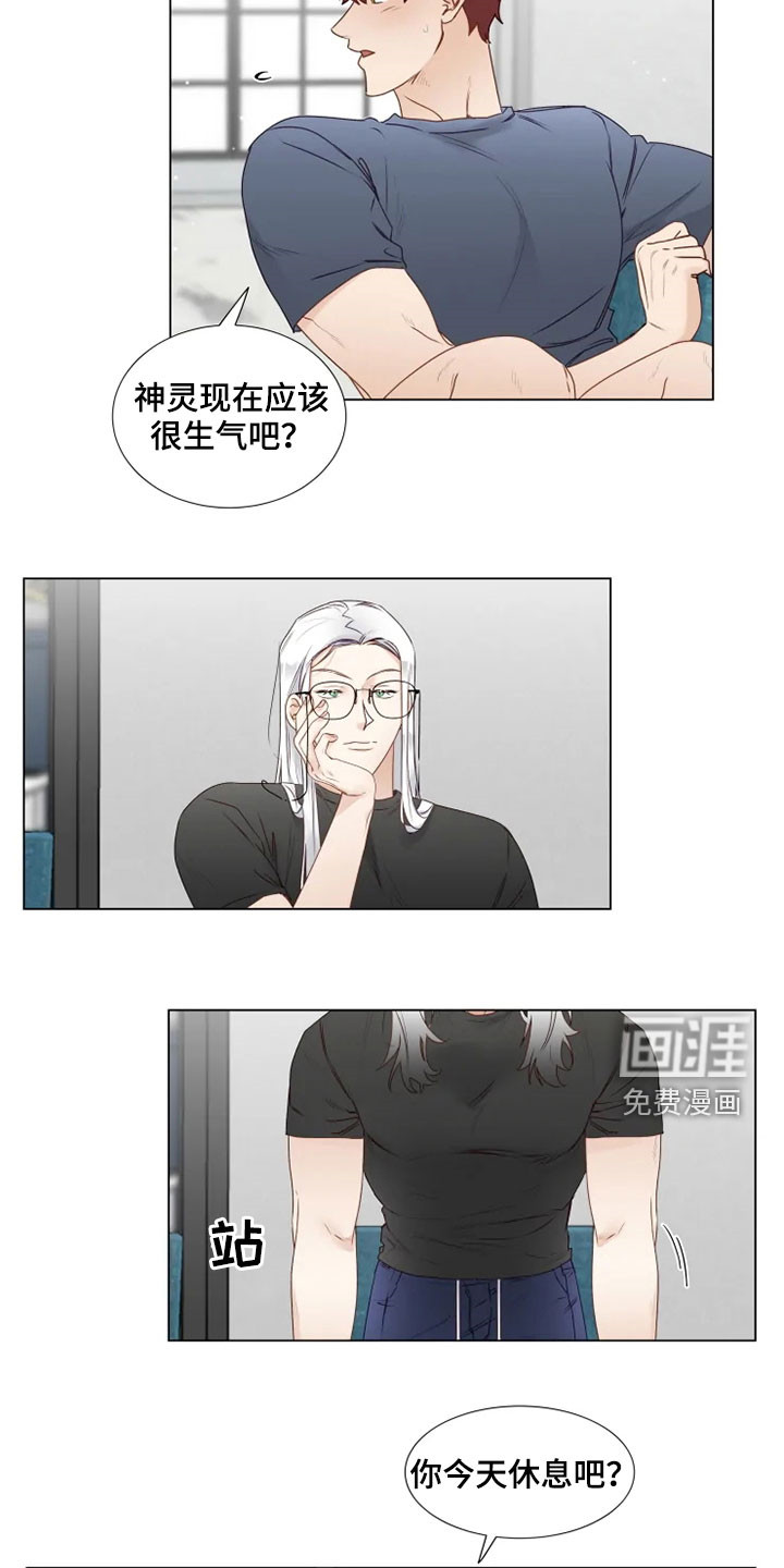 第28话10