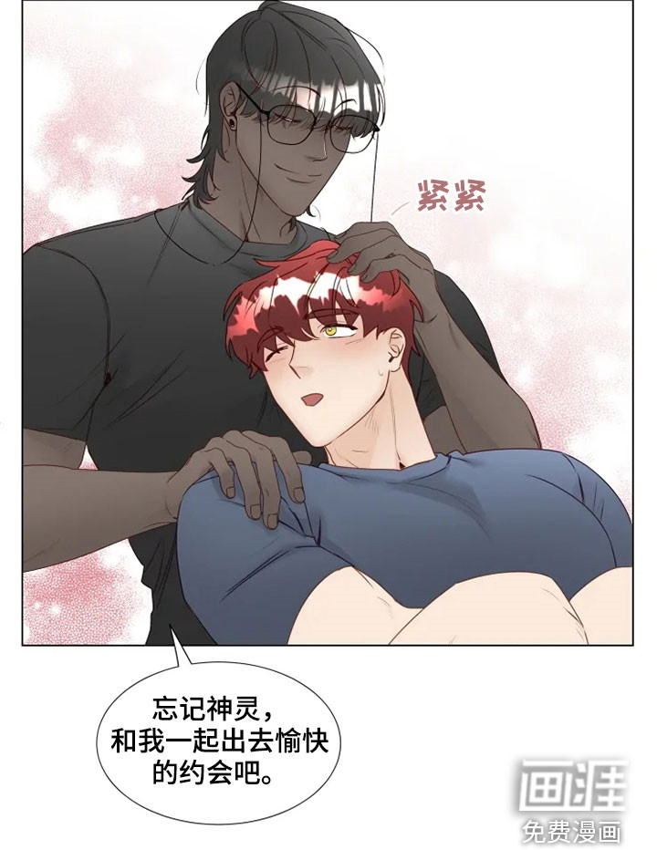 第28话11
