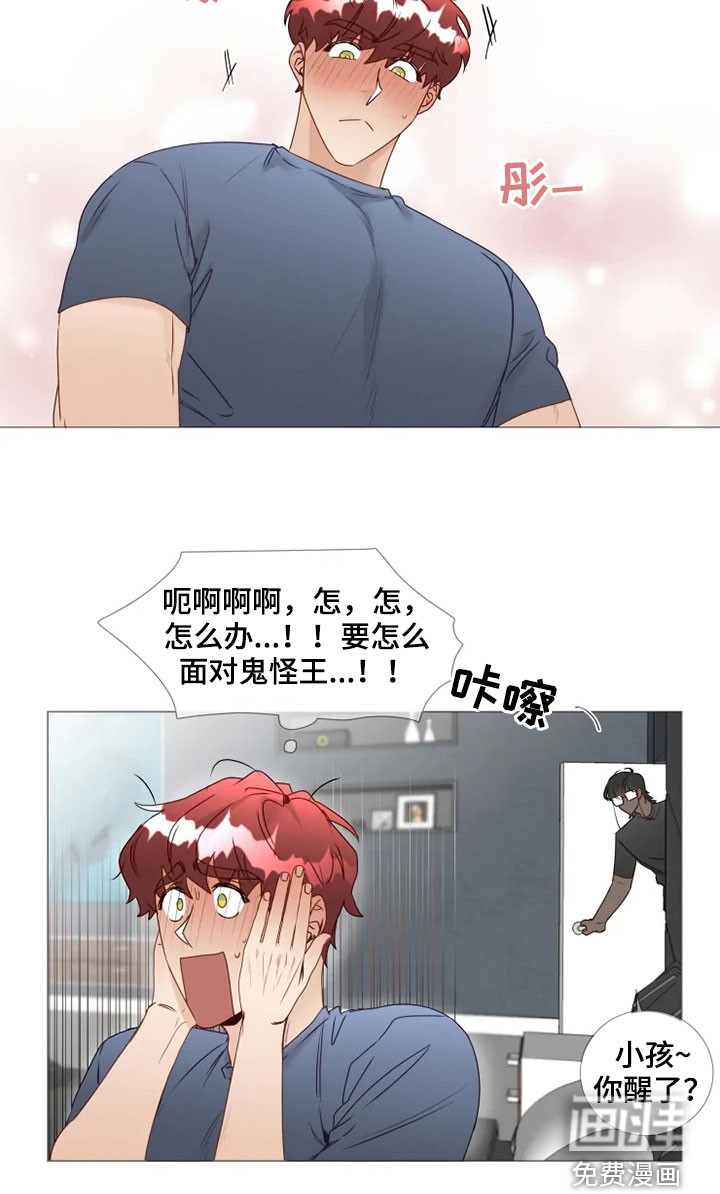 第28话3