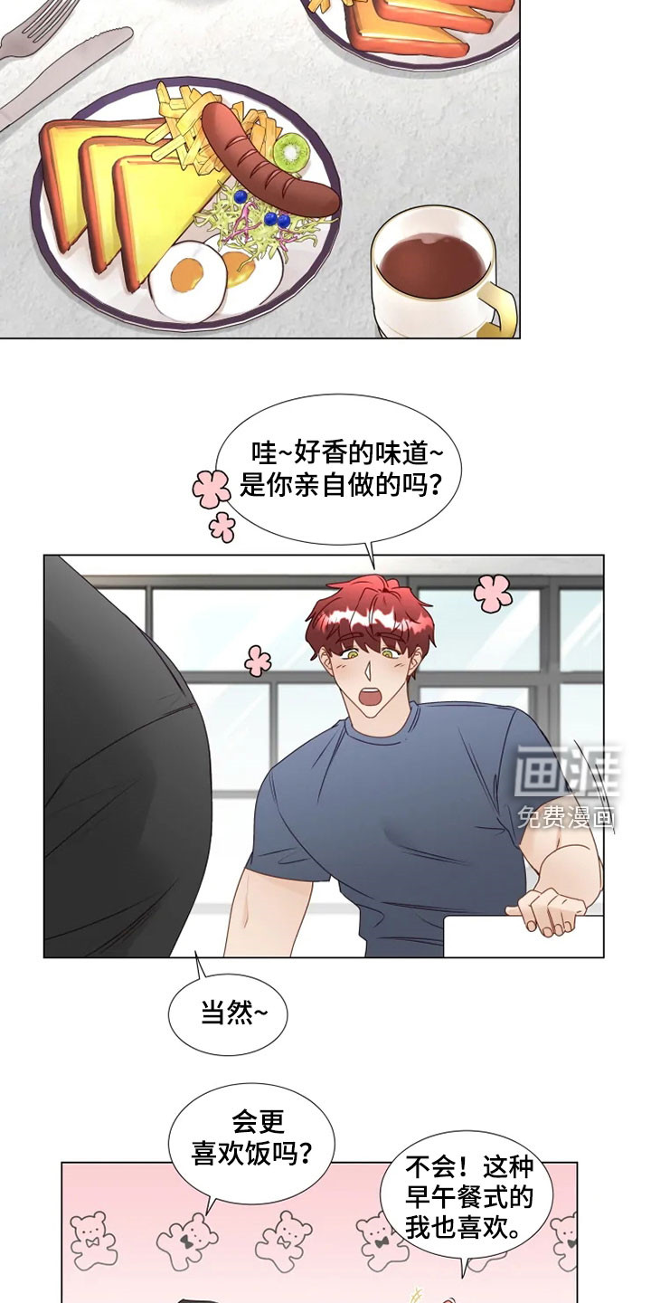第28话5