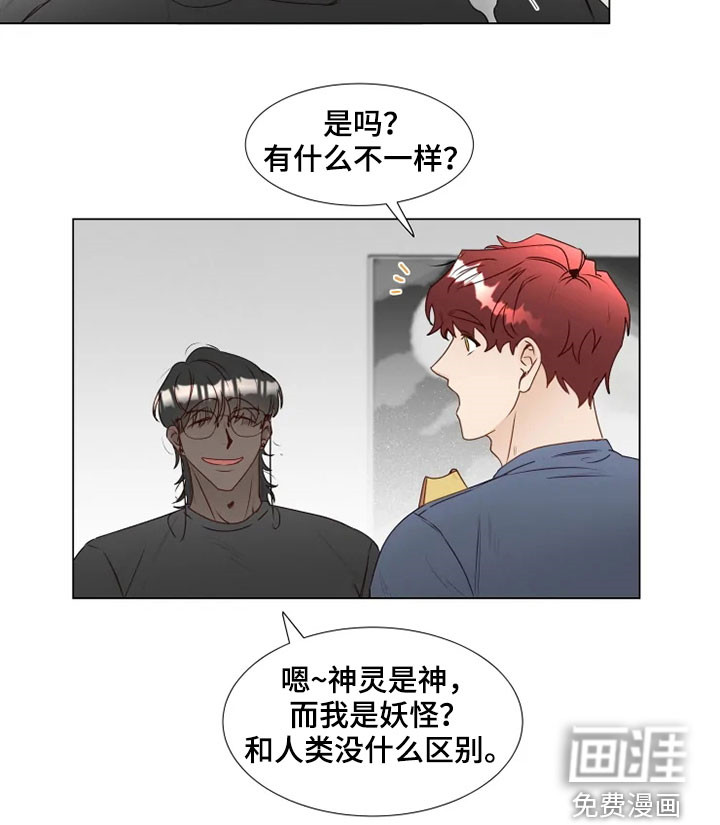 第28话7