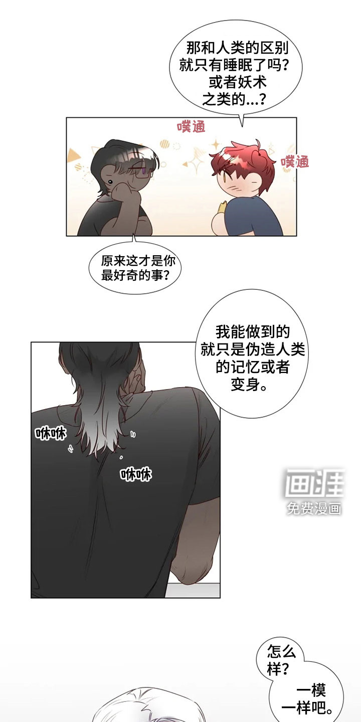 第28话8