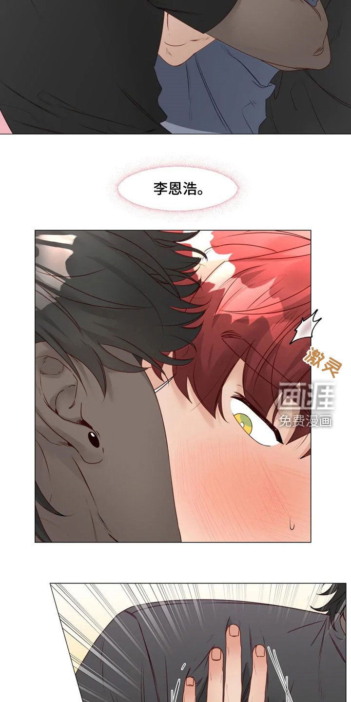 第27话13