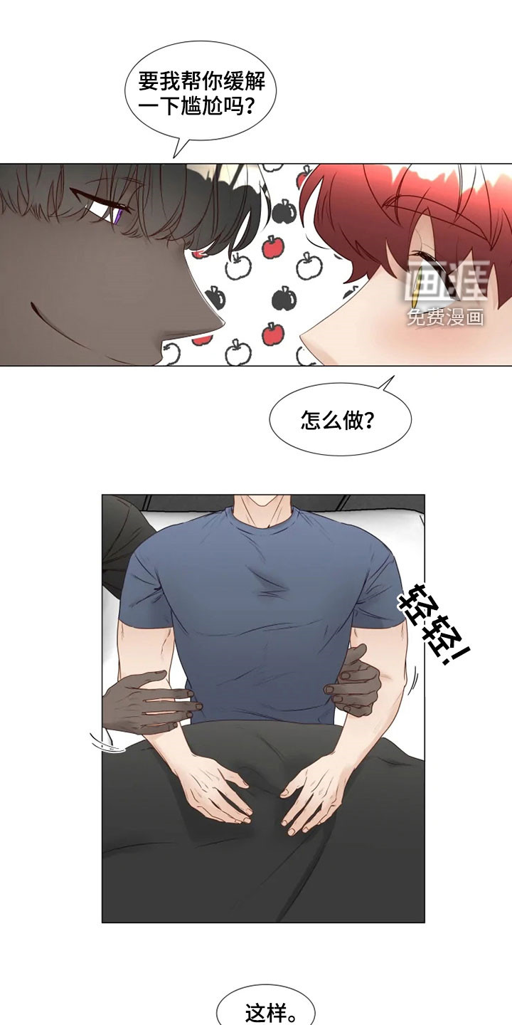 第27话3
