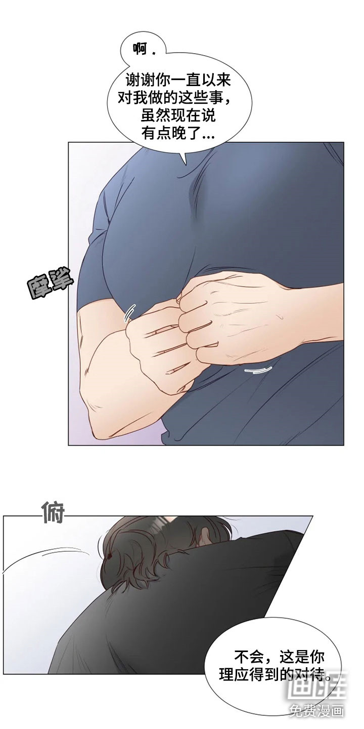 第27话8