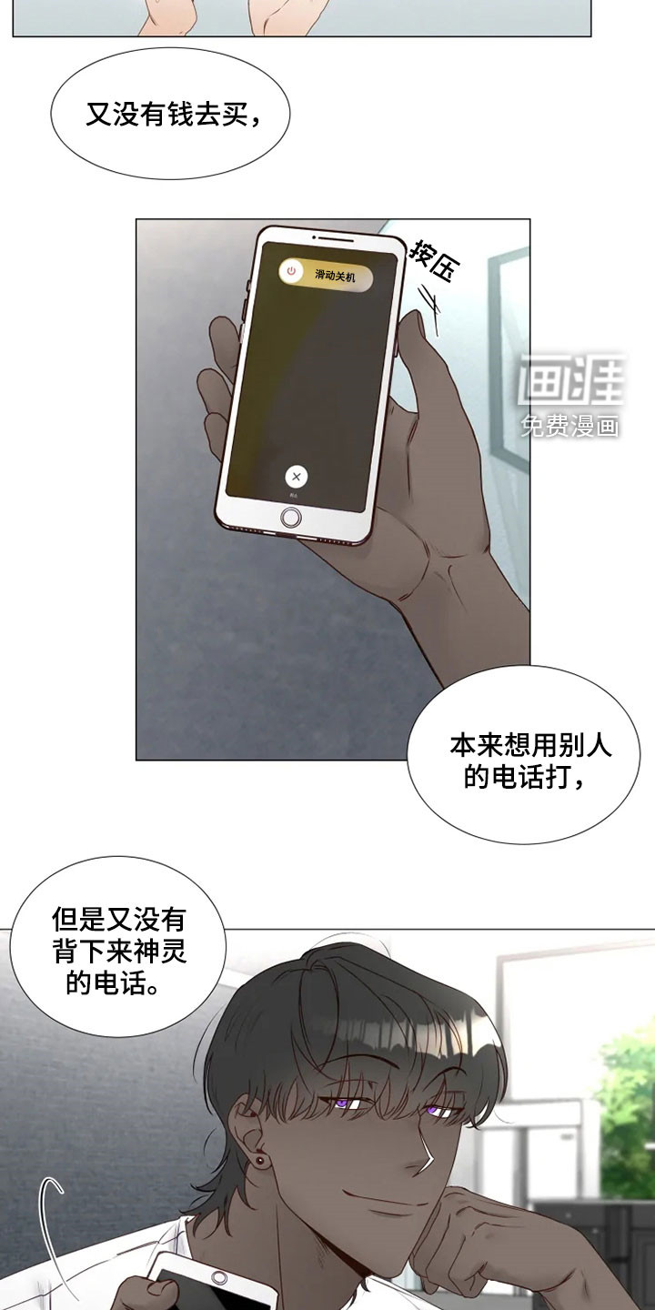 第26话10