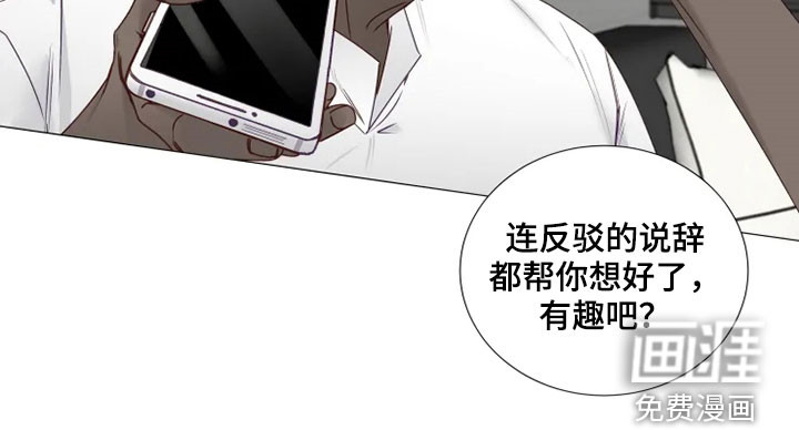第26话11