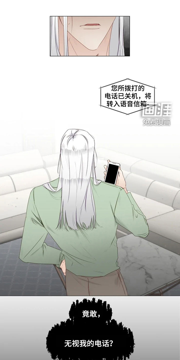 第26话12
