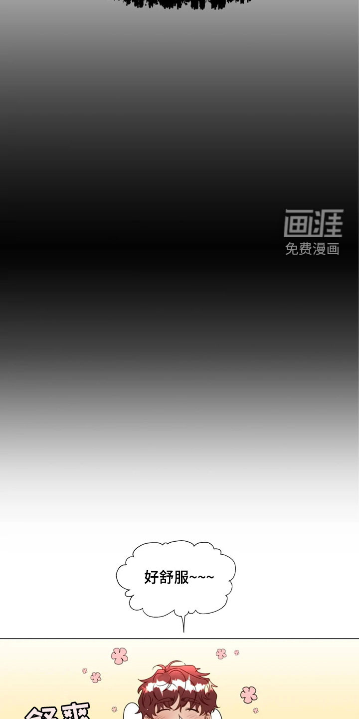 第26话13