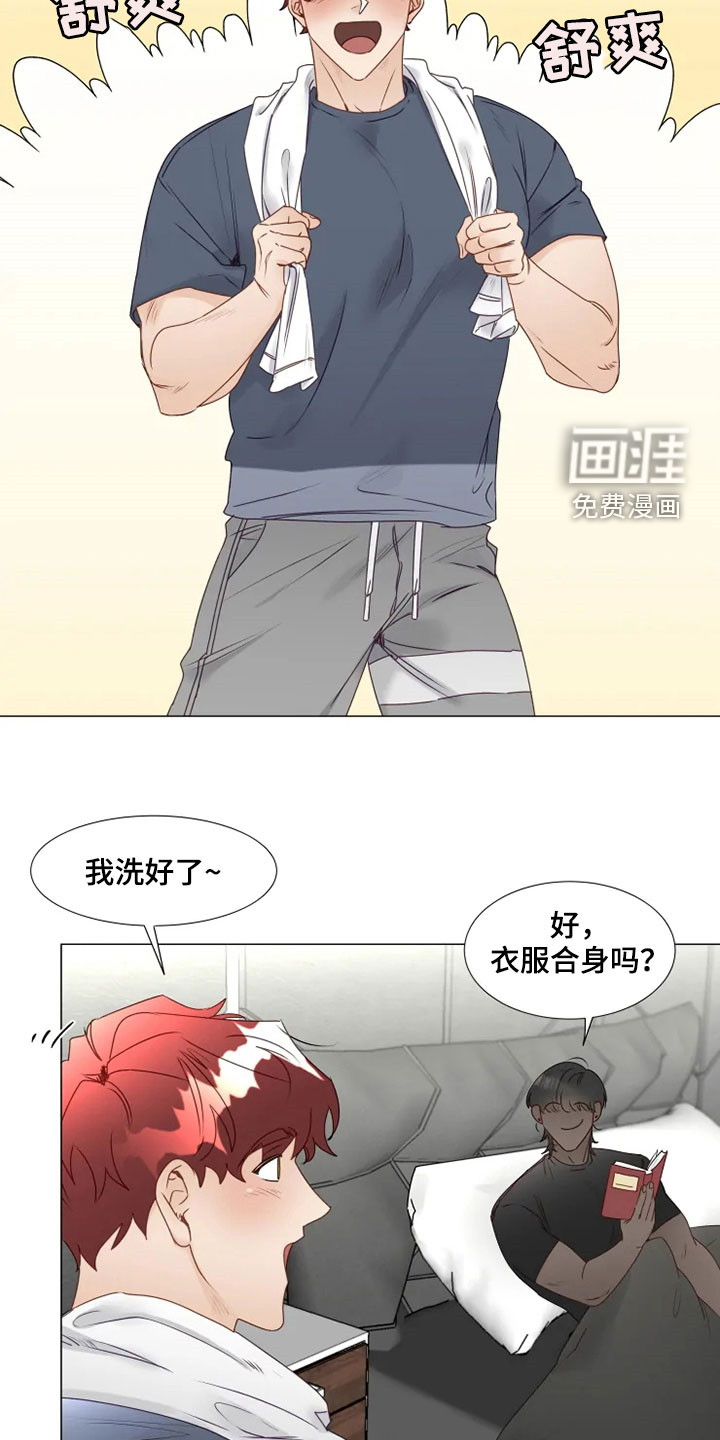 第26话14