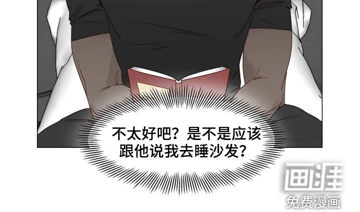 第26话17