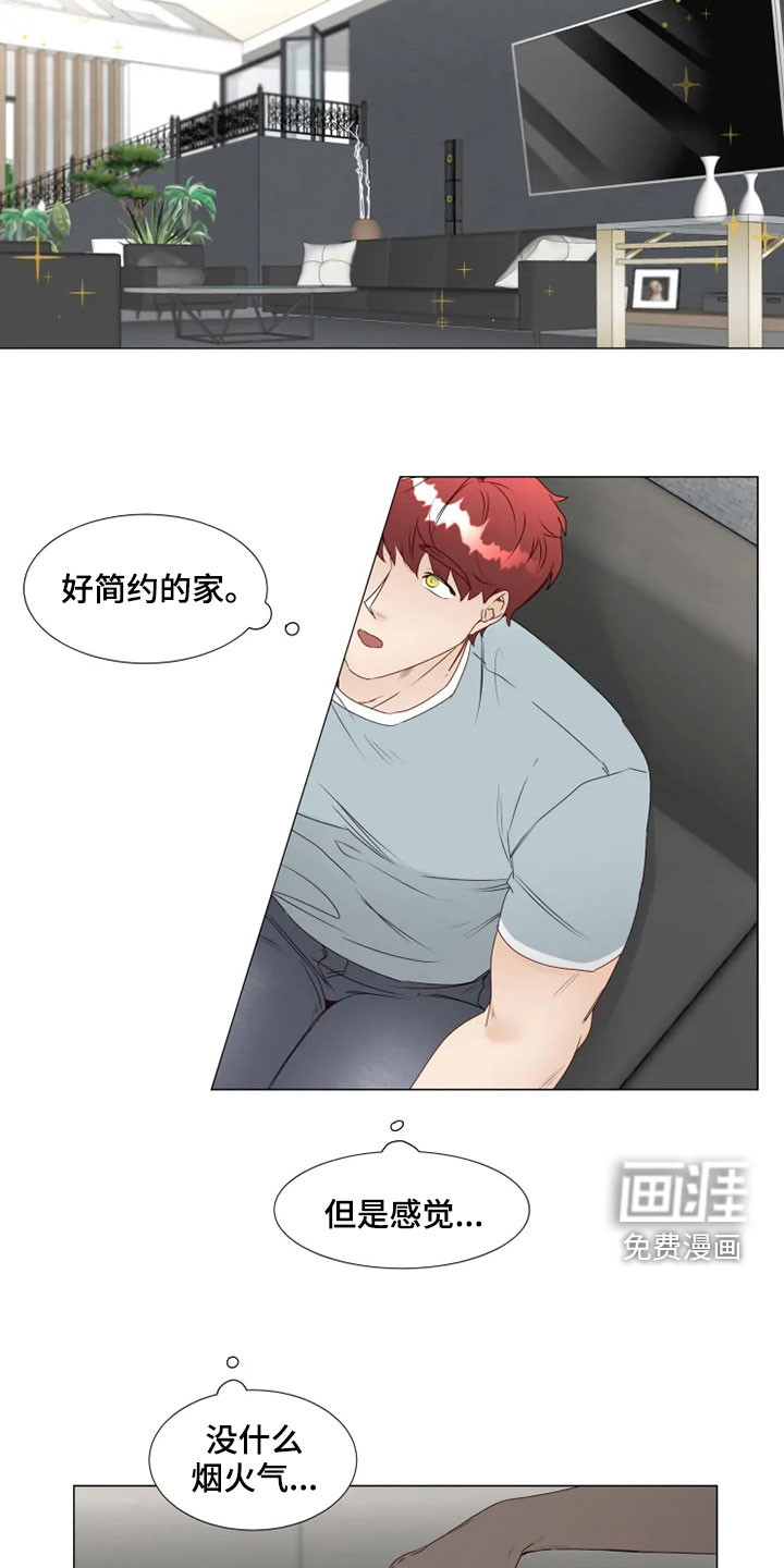 第26话2