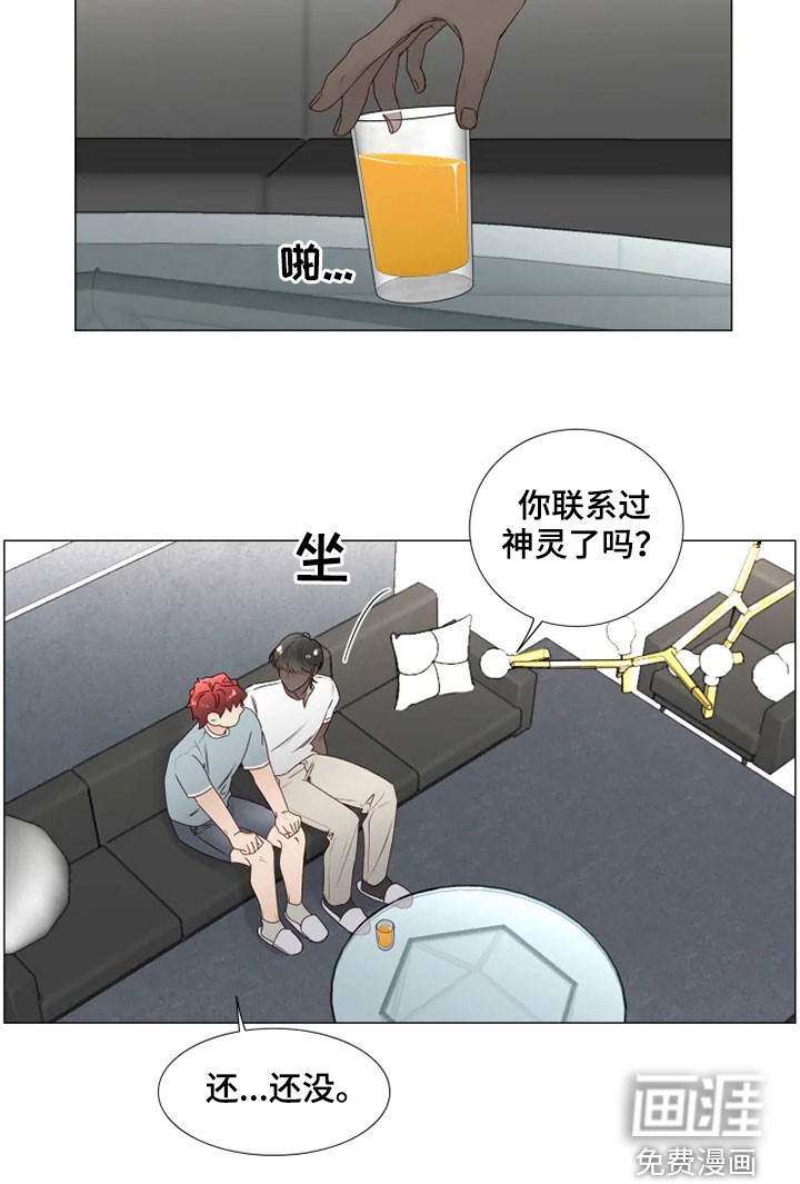 第26话3