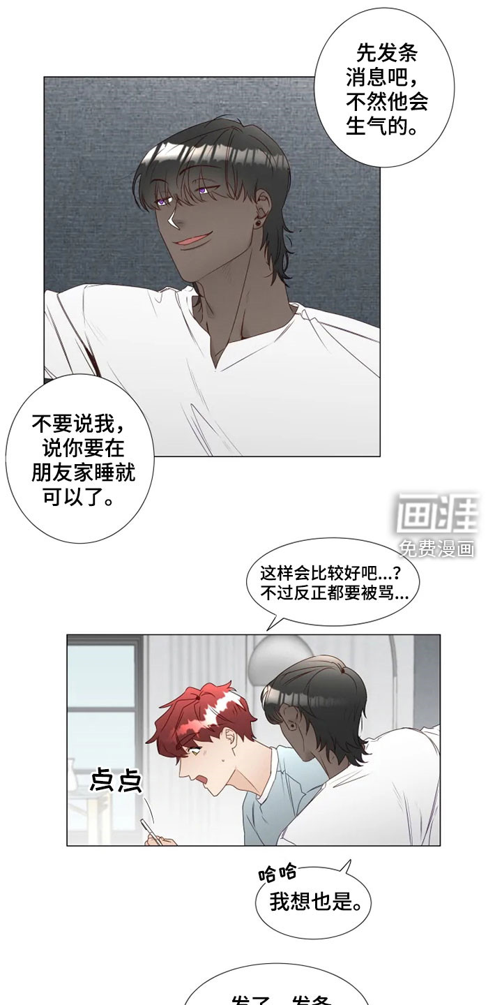 第26话4