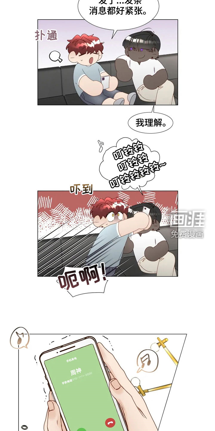 第26话5