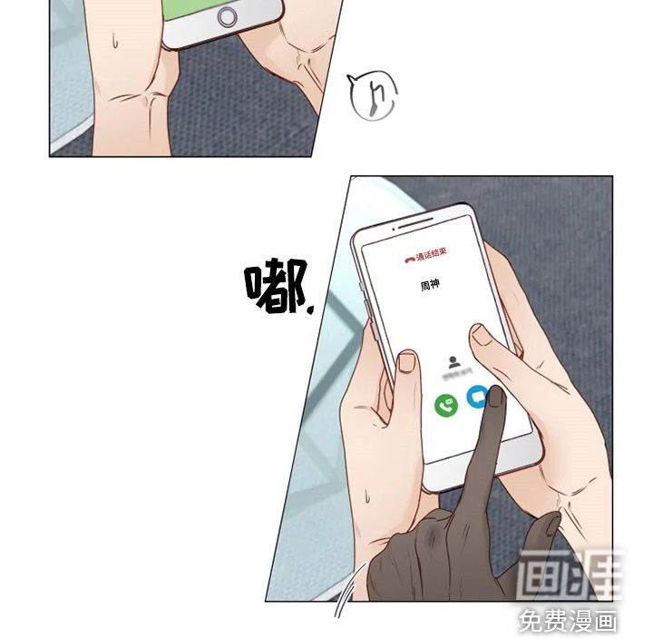 第26话7