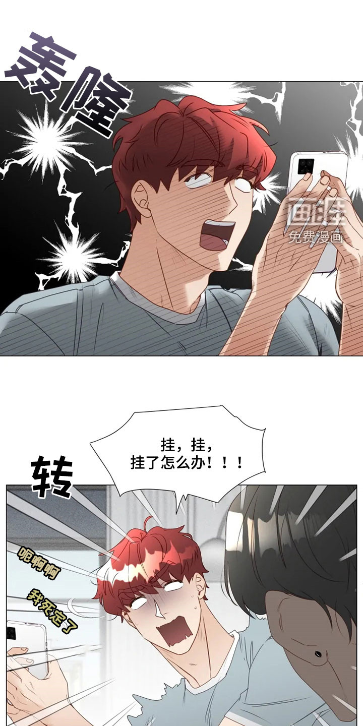 第26话8