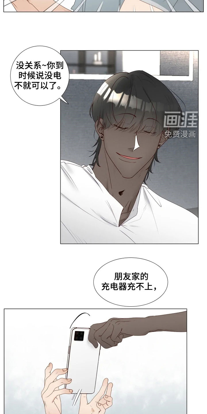 第26话9