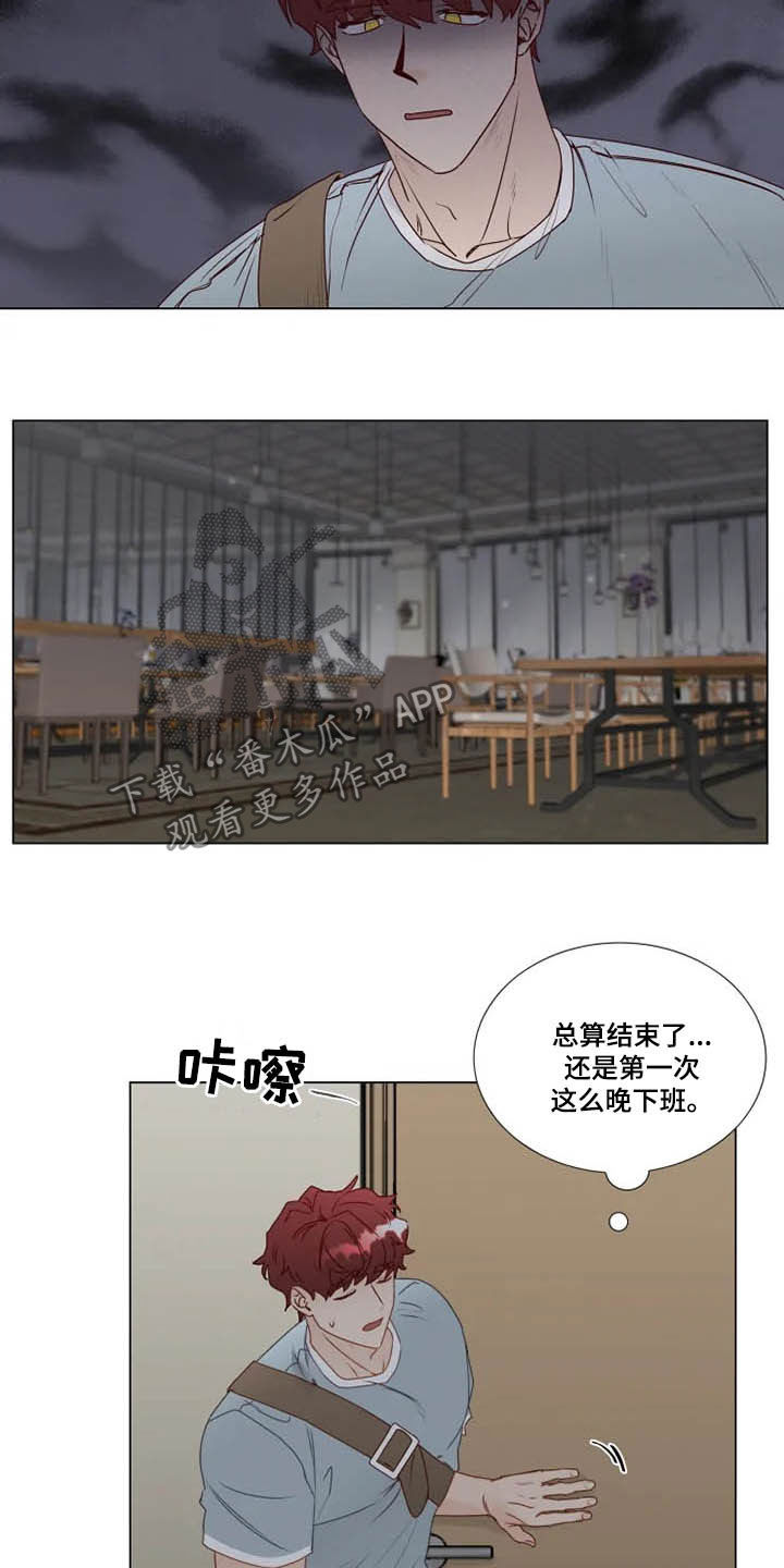 第25话1