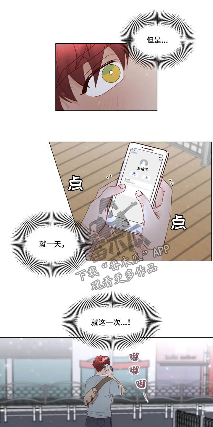 第25话12