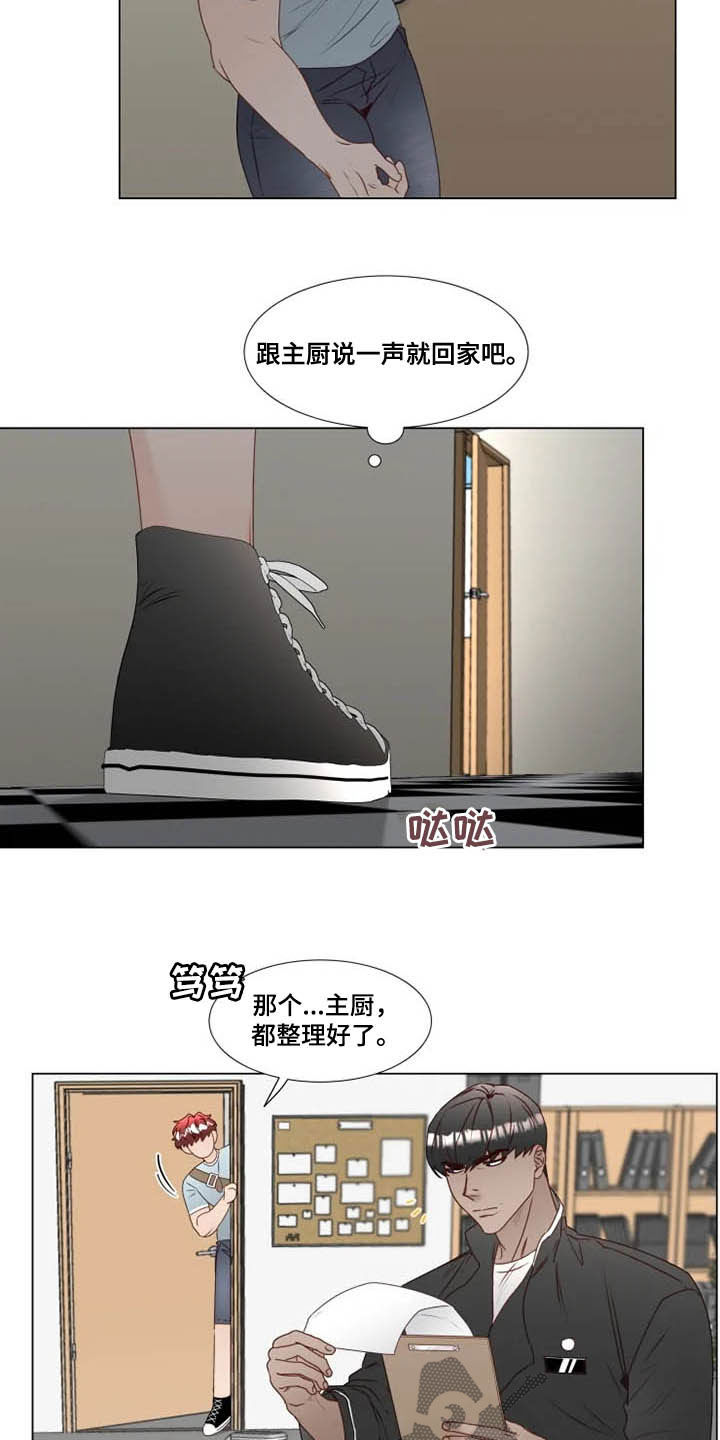 第25话2