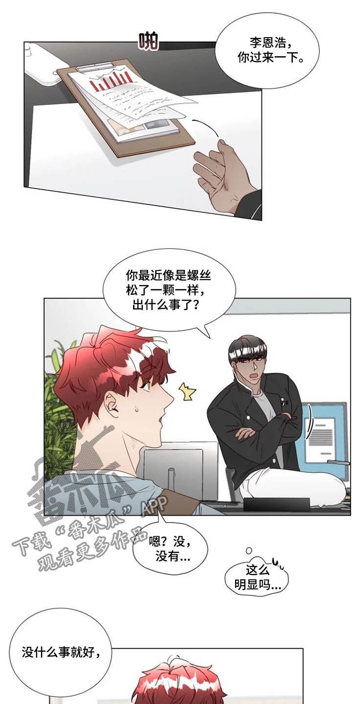 第25话4