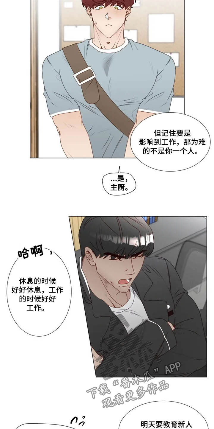 第25话5