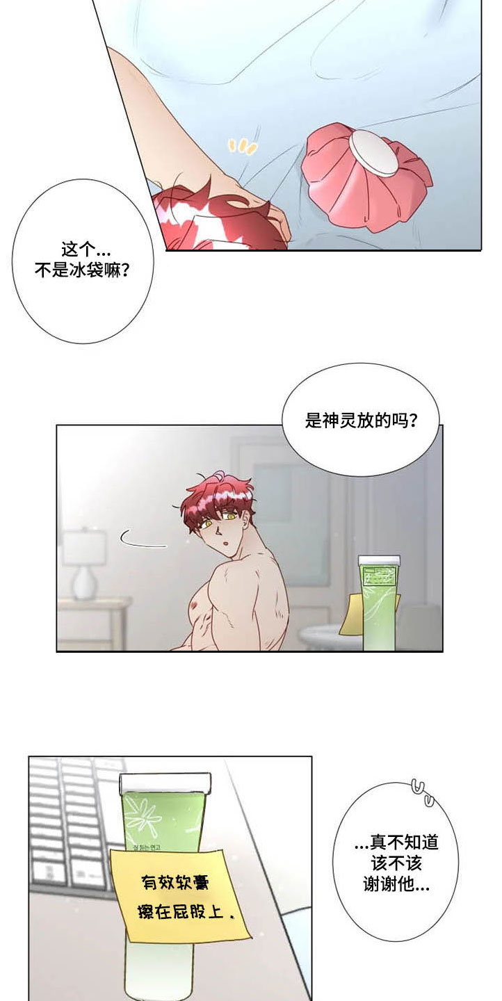 第24话1