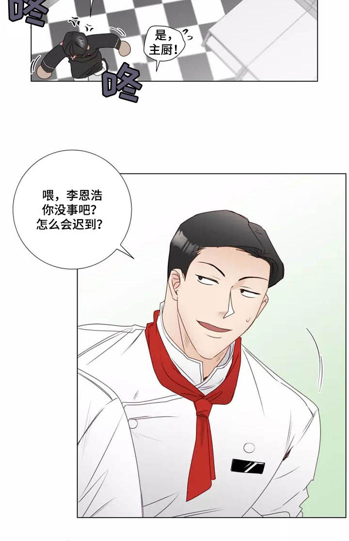 第24话10
