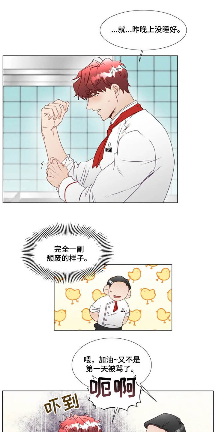 第24话11