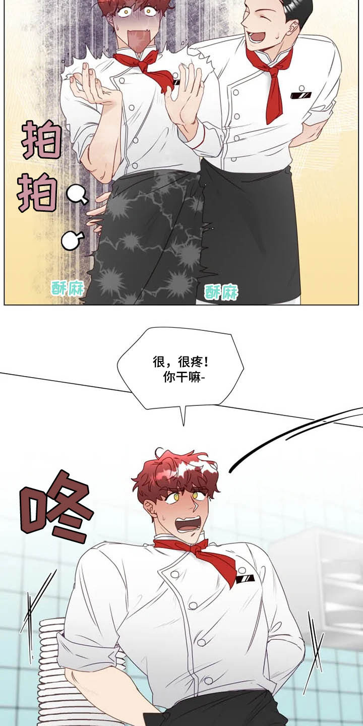 第24话12