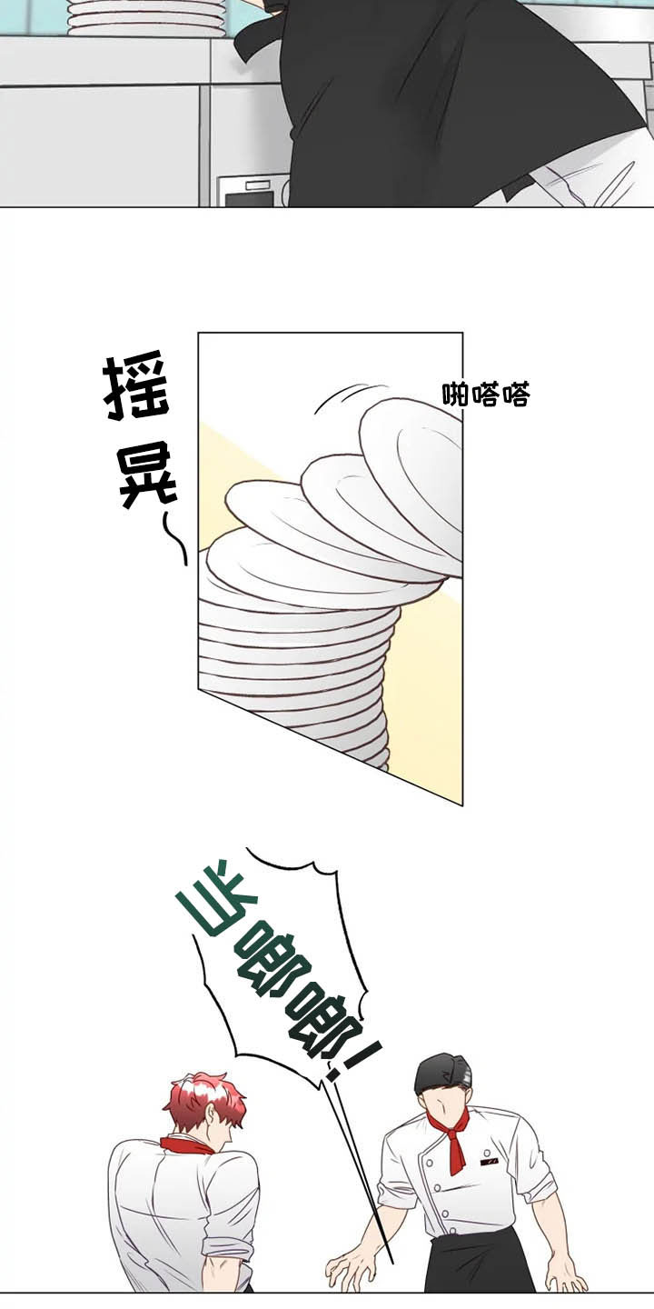 第24话13