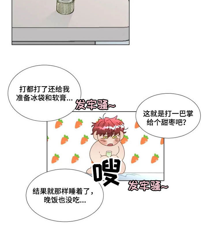 第24话2