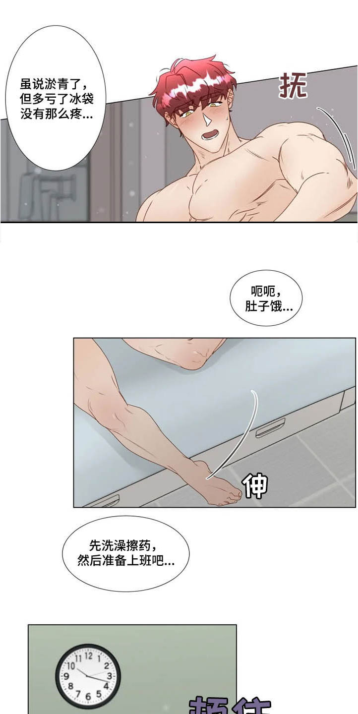 第24话3