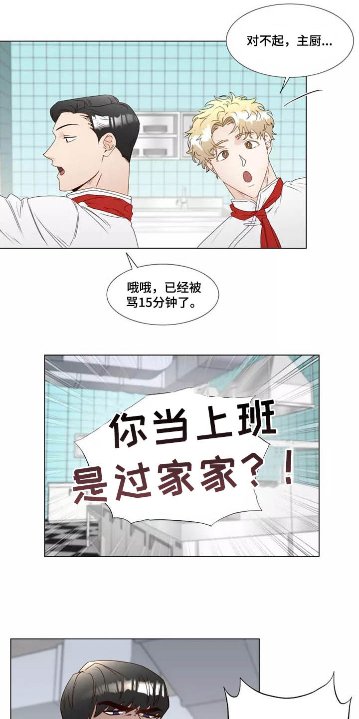 第24话7
