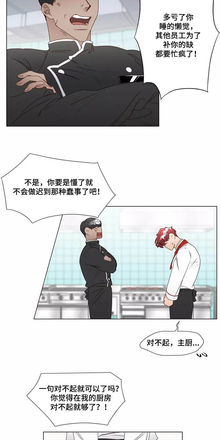 第24话8