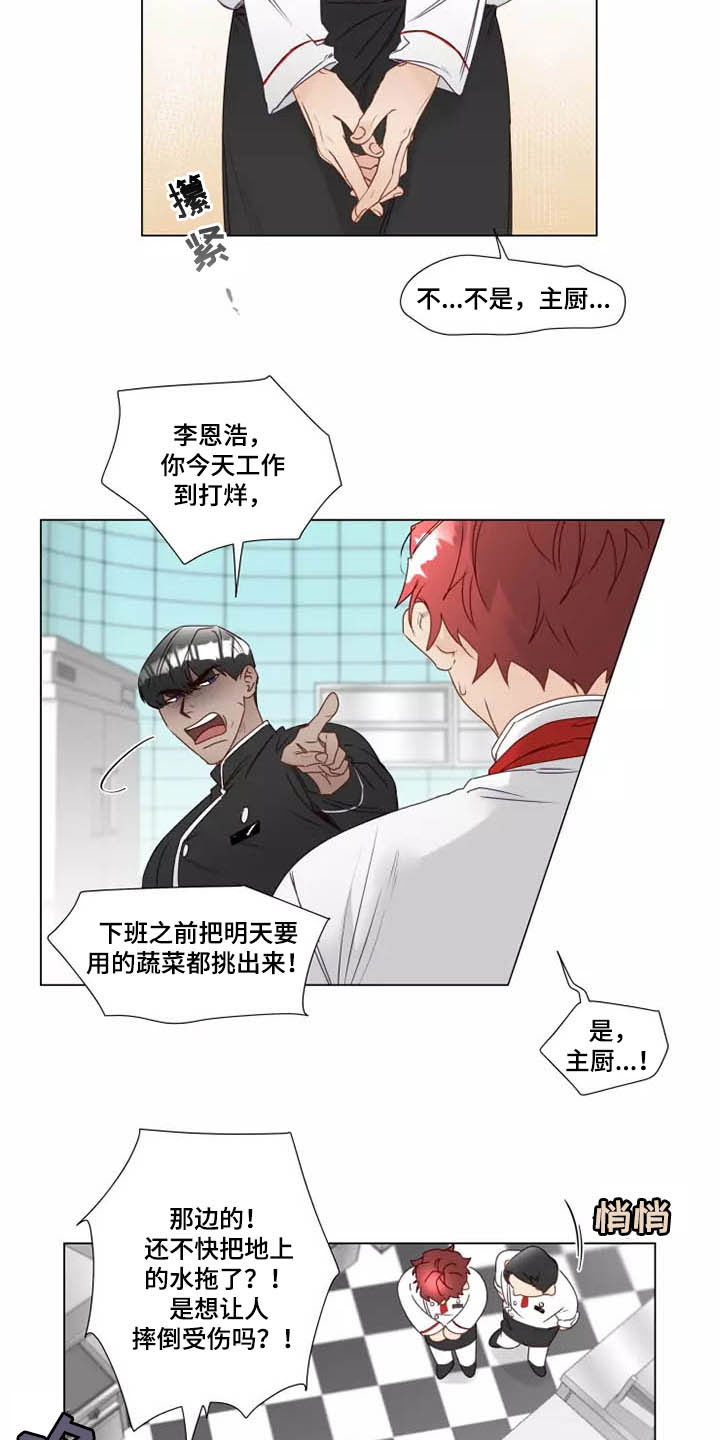 第24话9